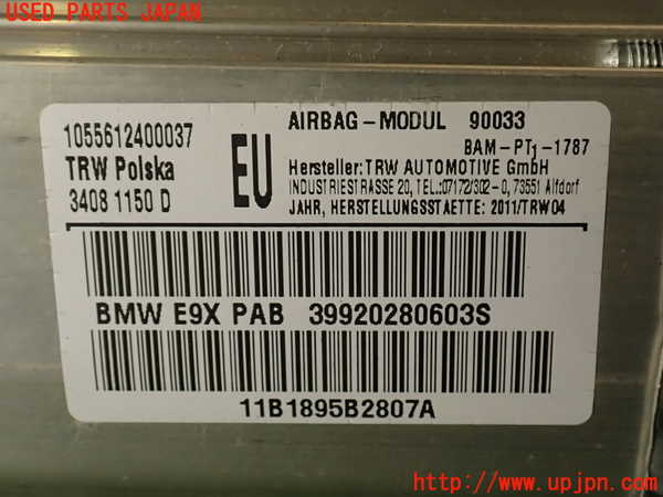 2UPJ-9238547870]BMW M3 クーペ(WD40)(E92)助手席側エアバッグカバー 中古_4