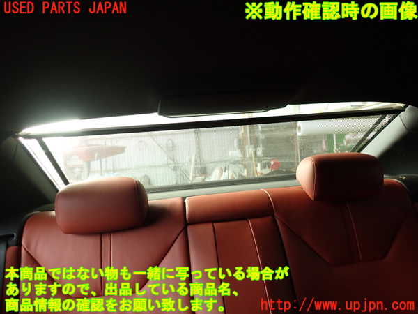 2UPJ-9238547761]BMW M3 クーペ(WD40)(E92)トノカバー1 中古_5
