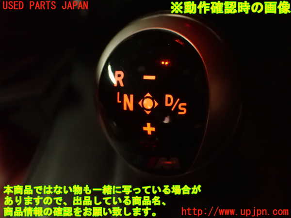 2UPJ-9238547570]BMW M3 クーペ(WD40)(E92)シフトノブ 中古_5