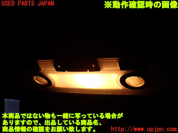 2UPJ-9238546411]BMW M3 クーペ(WD40)(E92)ルームランプ1 (1列目真中) 中古_2