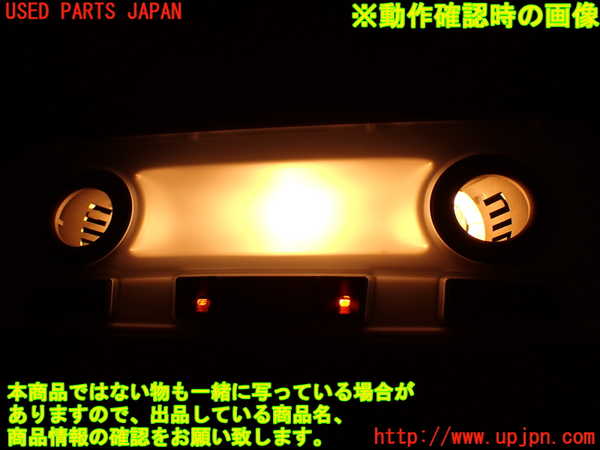 2UPJ-9238546412]BMW M3 クーペ(WD40)(E92)ルームランプ2 (2列目真中) 中古_5