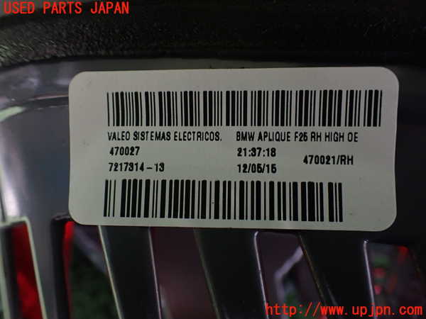 2UPJ-9238551550]BMW X3(WY20)右リアフィニッシャー 中古 (F25)_3