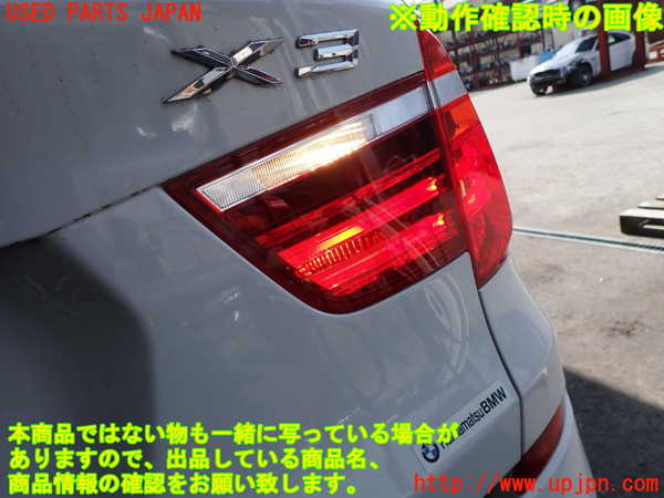 2UPJ-9238551550]BMW X3(WY20)右リアフィニッシャー 中古 (F25)_4