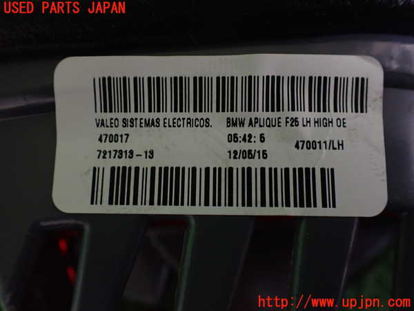 2UPJ-9238551552]BMW X3(WY20)左リアフィニッシャー 中古 (F25)_4