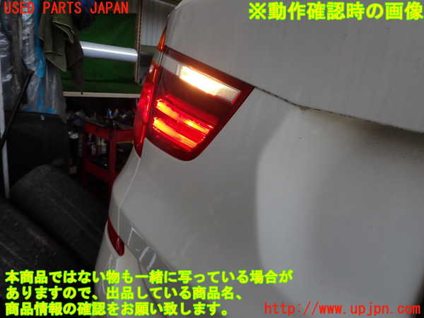 2UPJ-9238551552]BMW X3(WY20)左リアフィニッシャー 中古 (F25)_5