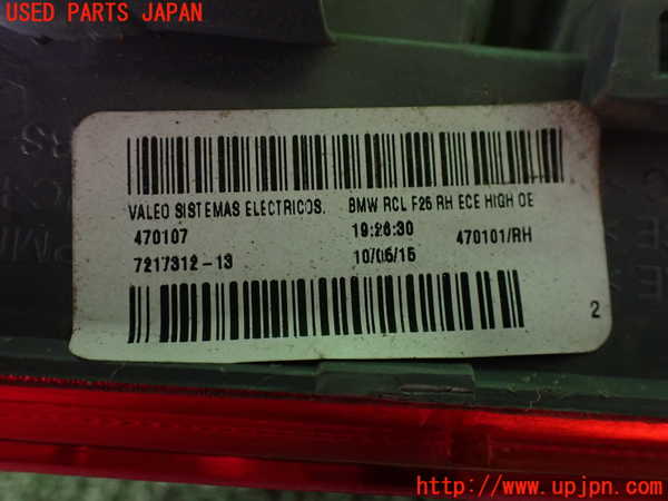 2UPJ-9238551530]BMW X3(WY20)右テールランプ 中古 (F25)_3
