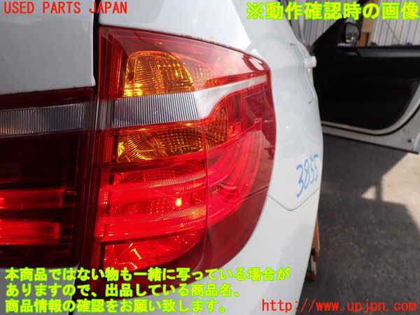 2UPJ-9238551530]BMW X3(WY20)右テールランプ 中古 (F25)_4