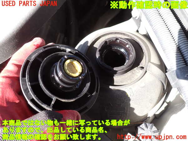 2UPJ-9238552410]BMW X3(WY20)ラジエータータンク 中古 (F25)_3