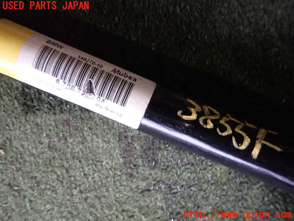 2UPJ-9238555440]BMW X3(WY20)フロントスタビライザー 中古 (F25)_4