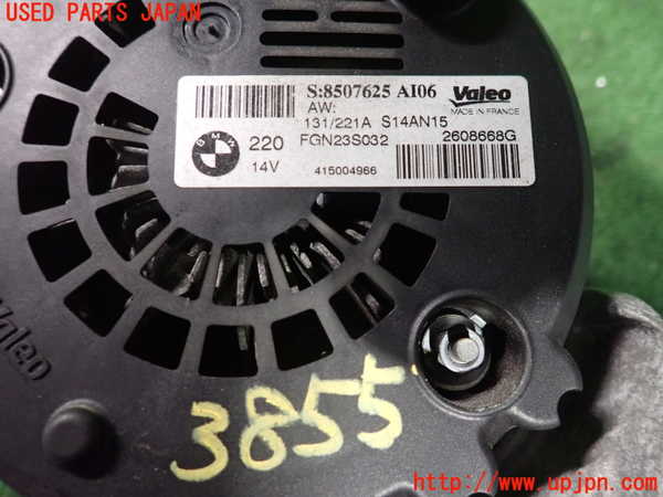 2UPJ-9238556015]BMW X3(WY20)オルタネーター(ダイナモ) 中古 (F25)_3