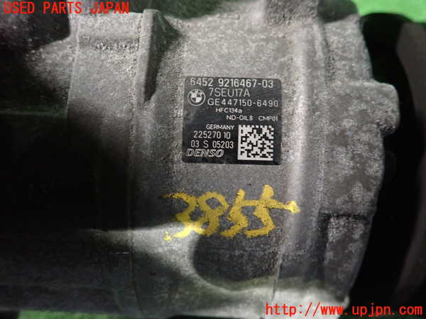 2UPJ-9238556025]BMW X3(WY20)エアコンコンプレッサー 中古 (F25)_3
