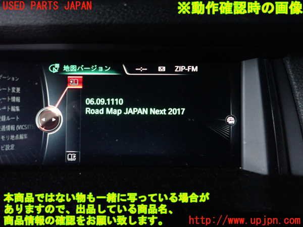 2UPJ-9238556589]BMW X3(WY20)カーナビゲーション HDD 中古 (F25)_4