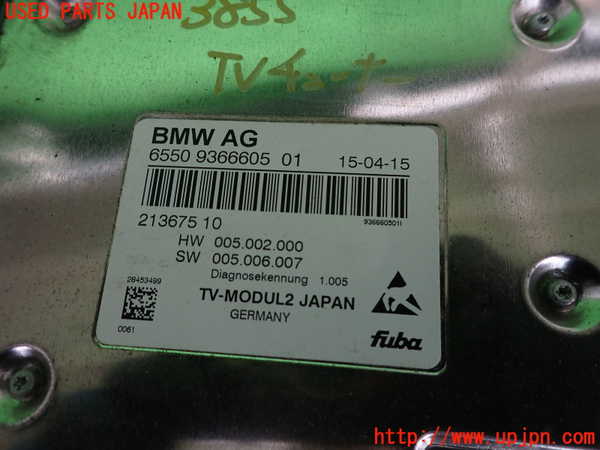 2UPJ-9238556660]BMW X3(WY20)TVチューナー 中古 (F25)_3
