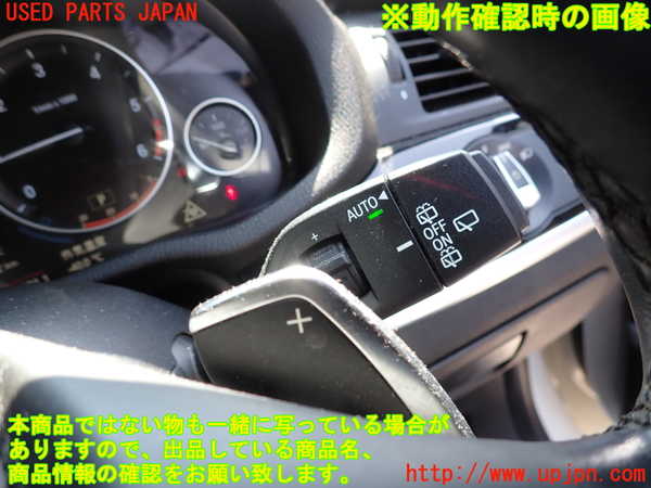 2UPJ-9238556720]BMW X3(WY20)コンビネーションスイッチ 中古 (F25)_5