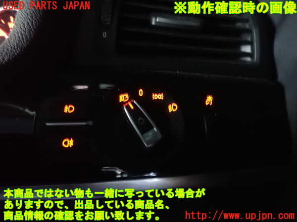 2UPJ-9238556285]BMW X3(WY20)ライトスイッチ 中古 (F25)_3