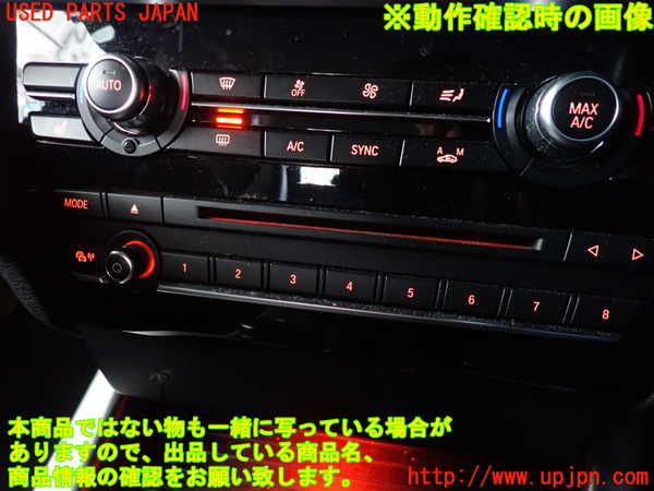 2UPJ-9238556306]BMW X3(WY20)スイッチ1 (MODE) 中古 (F25)_3