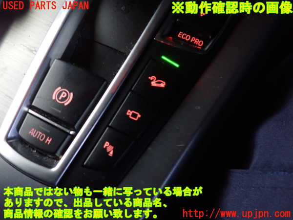 2UPJ-9238556308]BMW X3(WY20)スイッチ3 (ソナー) 中古 (F25)_4