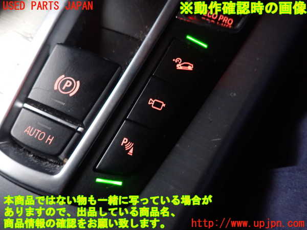 2UPJ-9238556308]BMW X3(WY20)スイッチ3 (ソナー) 中古 (F25)_5