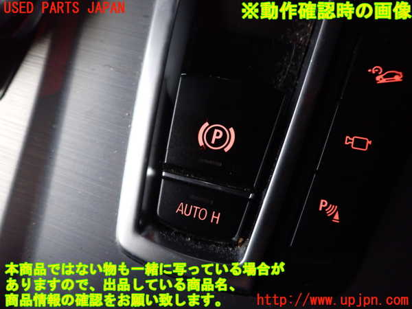 2UPJ-9238556309]BMW X3(WY20)スイッチ4 (パーキング) 中古 (F25)_4