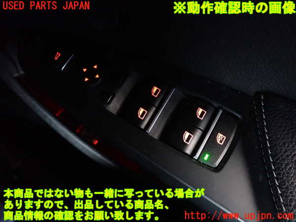 2UPJ-9238556240]BMW X3(WY20)右前パワーウィンドウスイッチ 中古 (F25)_3