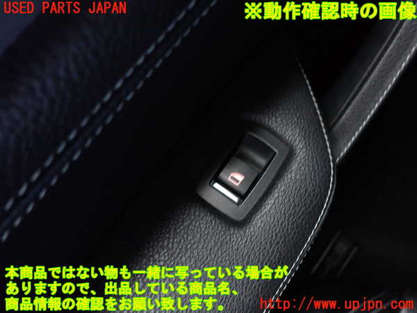2UPJ-9238556245]BMW X3(WY20)左前パワーウィンドウスイッチ 中古 (F25)_3