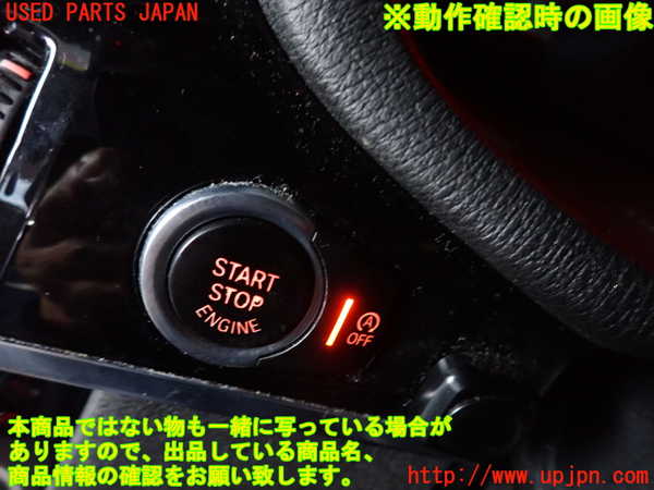 2UPJ-9238556110]BMW X3(WY20)エンジンコンピューター (DDE) 中古 (F25)_4