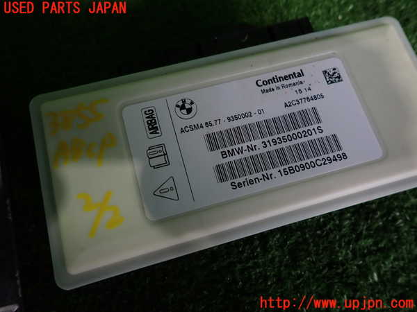 2UPJ-9238556145]BMW X3(WY20)エアバッグコンピューター 中古 (F25)_3