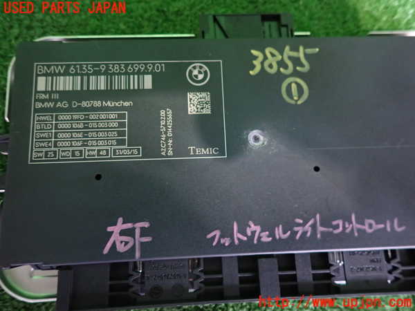 2UPJ-9238556146]BMW X3(WY20)コンピューター1 中古 (F25)_3
