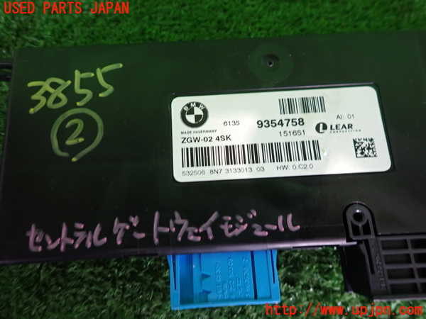 2UPJ-9238556147]BMW X3(WY20)コンピューター2 中古 (F25)_3