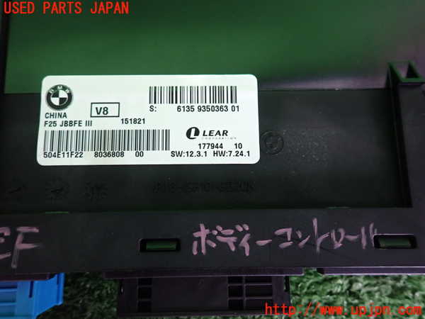 2UPJ-9238556148]BMW X3(WY20)コンピューター3 中古 (F25)_3