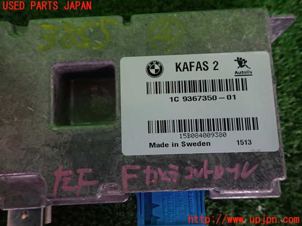 2UPJ-9238556149]BMW X3(WY20)コンピューター4 中古 (F25)_3