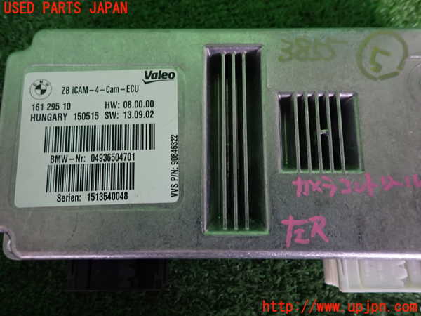 2UPJ-9238556150]BMW X3(WY20)コンピューター5 中古 (F25)_3