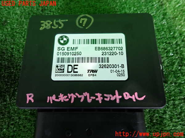 2UPJ-9238556152]BMW X3(WY20)コンピューター7 中古 (F25)_3