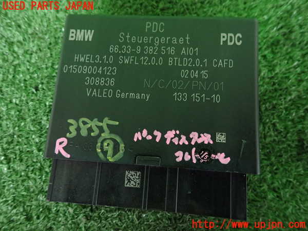 2UPJ-9238556154]BMW X3(WY20)コンピューター9 中古 (F25)_3