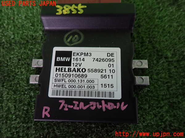 2UPJ-9238556155]BMW X3(WY20)コンピューター10 中古 (F25)_3