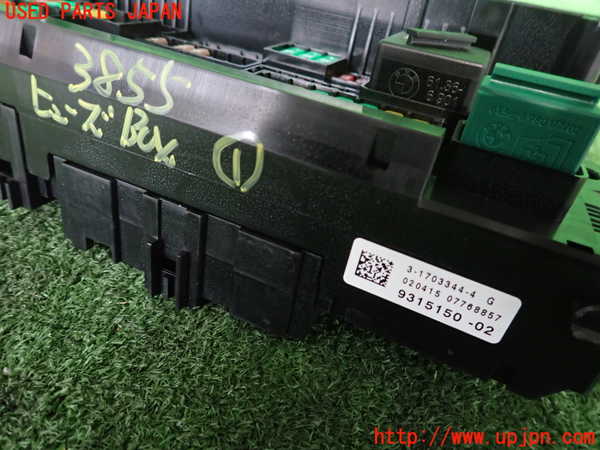 2UPJ-9238556741]BMW X3(WY20)ヒューズボックス1 中古 (F25)_3
