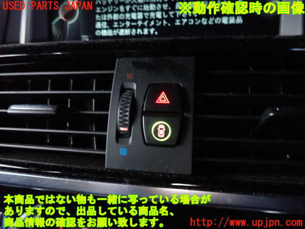 2UPJ-9238556290]BMW X3(WY20)ハザードスイッチ 中古 (F25)_3