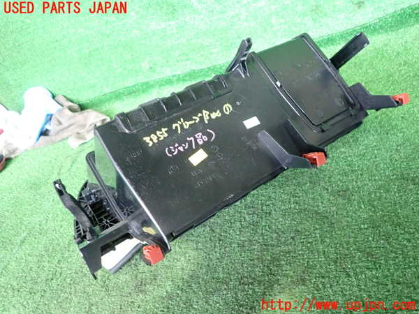 2UPJ-9238557516]BMW X3(WY20)グローブボックス1 (ジャンク品) 中古 (F25)_4