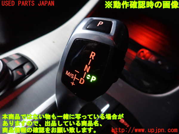 2UPJ-9238557555]BMW X3(WY20)ATシフトレバー 中古 (F25)_5