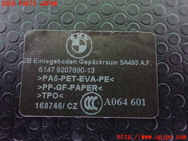 2UPJ-9238557771]BMW X3(WY20)ラゲッジトレイ1 中古 (F25)_4