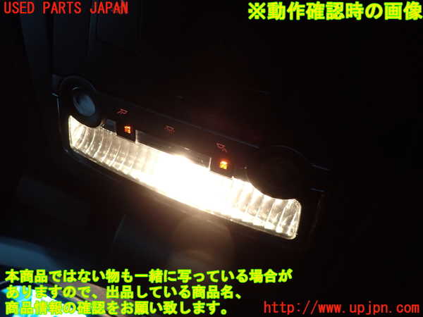 2UPJ-9238556411]BMW X3(WY20)ルームランプ1 (真中 1列目) 中古 (F25)_3