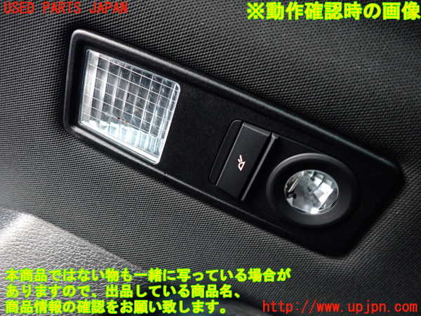 2UPJ-9238556413]BMW X3(WY20)ルームランプ3 (左 2列目) 中古 (F25)_2