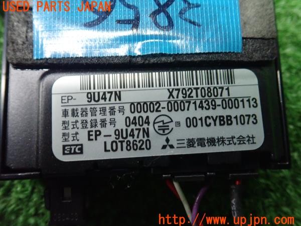 3UPJ=9238560503]ベンツ CLS550(219372 C219)ミツビシ 三菱電機 EP-9U47N ETC車載器 中古_5