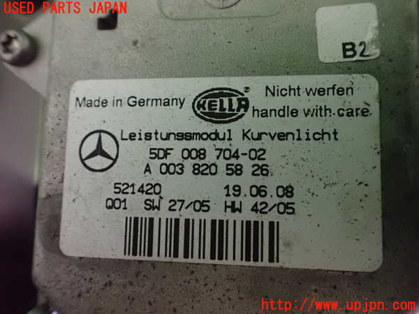2UPJ-9238561132]ベンツ CLS550 C219(219372)左ヘッドライト HID 中古_4