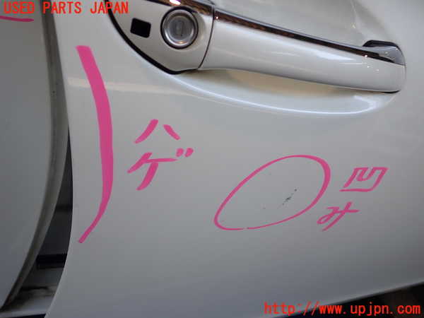 2UPJ-9238561230]ベンツ CLS550 C219(219372)右前ドア 中古 SAINT-GOBAIN SEKURIT M25100 43R-001026_2