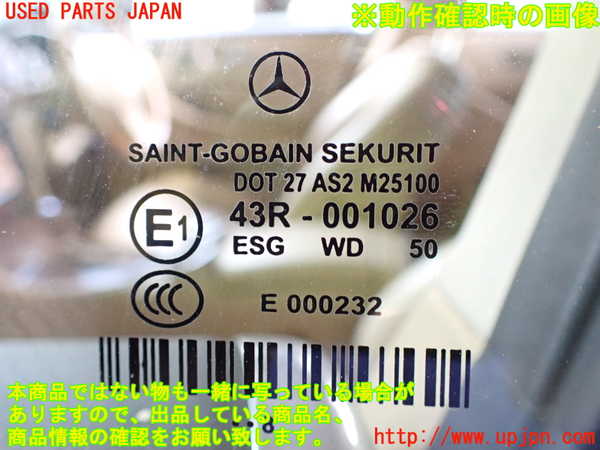 2UPJ-9238561260]ベンツ CLS550 C219(219372)左前ドア 中古 SAINT-GOBAIN SEKURIT M25100 43R-001026_5