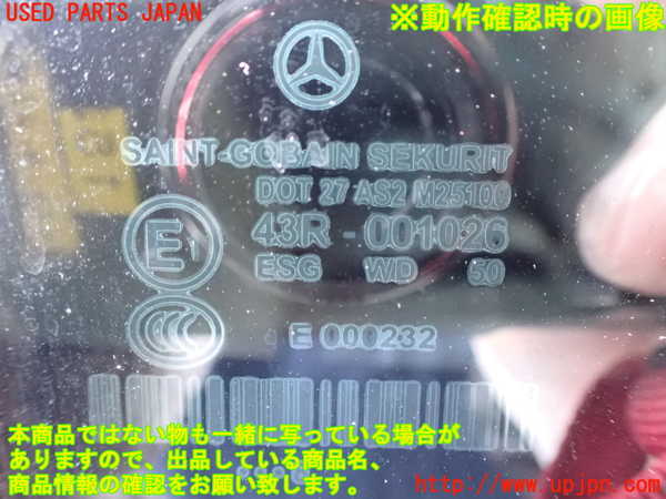 2UPJ-9238561290]ベンツ CLS550 C219(219372)右後ドア 中古 SAINT-GOBAIN SEKURIT M25100 43R-001026_5