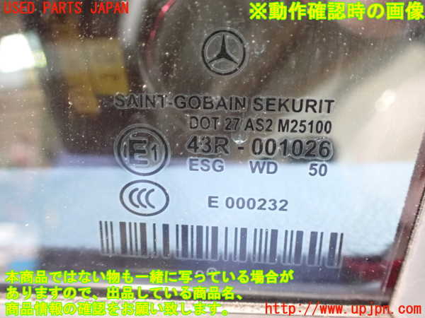 2UPJ-9238561320]ベンツ CLS550 C219(219372)左後ドア 中古 SAINT-GOBAIN SEKURIT M25100 43R-001026_4