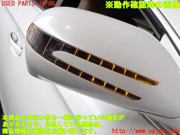 2UPJ-9238561210]ベンツ CLS550 C219(219372)右ドアミラー 中古_5