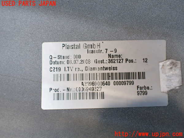 2UPJ-9238561390]ベンツ CLS550 C219(219372)右サイドステップ 中古_4